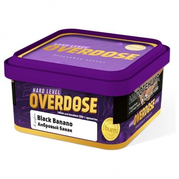 Табак Overdose - Black Banano (Амбровый Банан, 200 грамм) купить в Иркутске