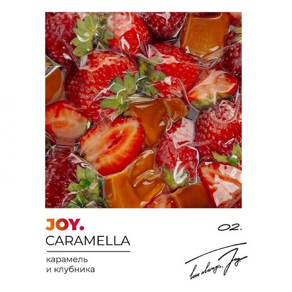Табак Joy - Caramella (Клубника и Карамель, 25 грамм) купить в Иркутске