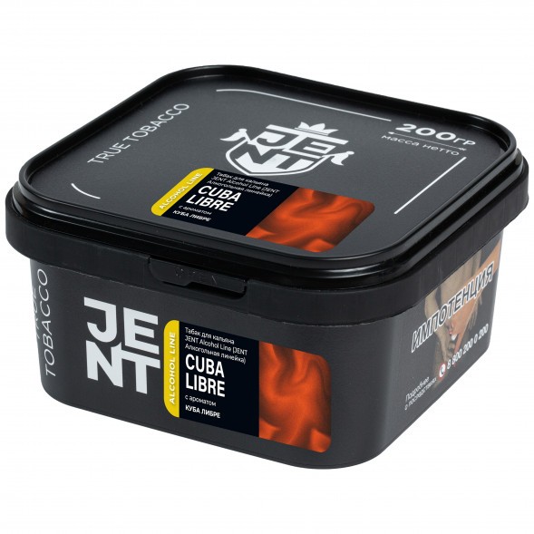 Табак Jent - Cuba Libre (Куба Либре, 200 грамм) купить в Иркутске