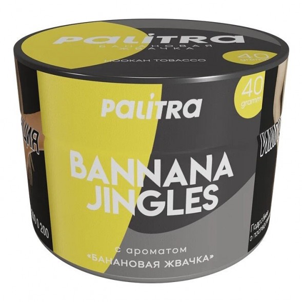 Табак Palitra - Bannana Jingles (Банановая Жвачка, 40 грамм) купить в Иркутске