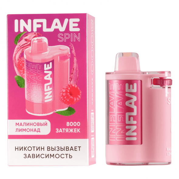 INFLAVE SPIN - Малиновый Лимонад (8000 затяжек) купить в Иркутске