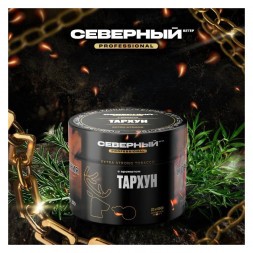 Табак Северный Professional - Тархун (40 грамм)