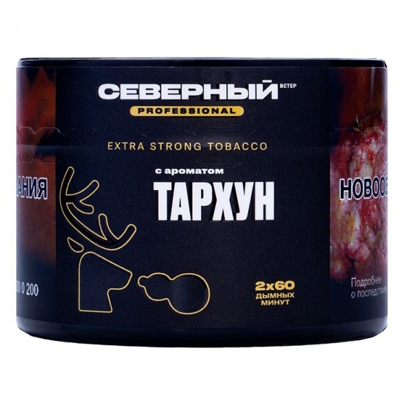 Табак Северный Professional - Тархун (40 грамм) купить в Иркутске
