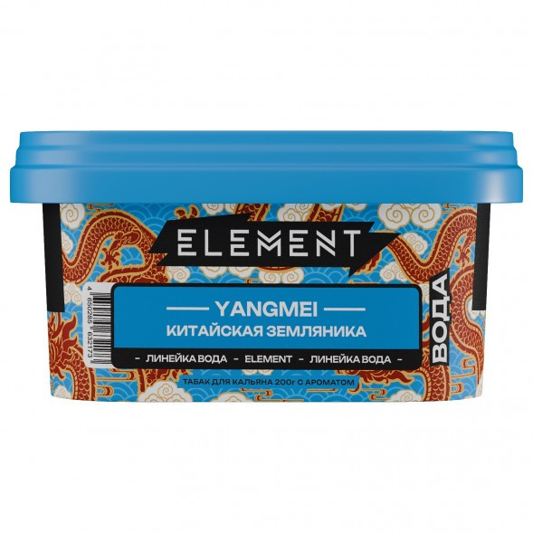 Табак Element Вода - Yangmei (Китайская Земляника Янгмей, 200 грамм) купить в Иркутске