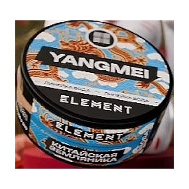 Табак Element Вода - Yangmei (Китайская Земляника Янгмей, 200 грамм) купить в Иркутске