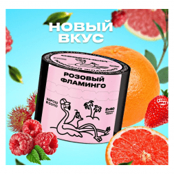 Табак Северный - Розовый Фламинго (40 грамм)