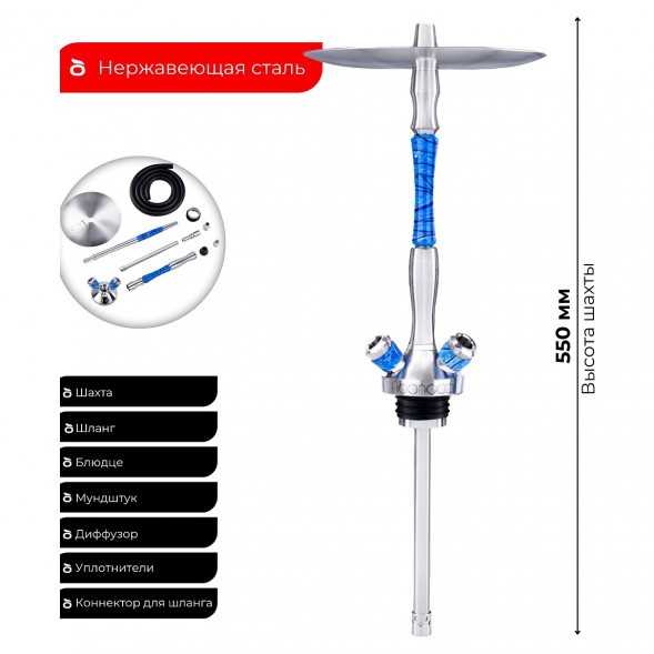 Кальян UNION - Fibonacci Акрил Голубой II (Без Колбы) купить в Иркутске