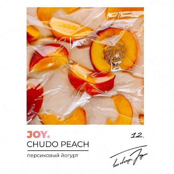 Табак Joy - Chudo Peach (Персиковый Йогурт, 25 грамм) купить в Иркутске
