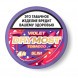 Табак жевательный DryMost - Violet (Виноградная Жвачка, 12 грамм) купить в Иркутске