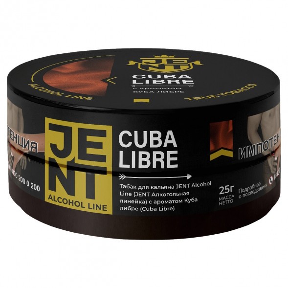 Табак Jent - Cuba Libre (Куба Либре, 25 грамм) купить в Иркутске