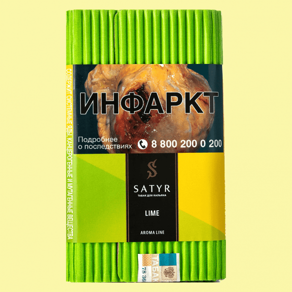 Табак Satyr - Lime (Лайм, 200 грамм) купить в Иркутске