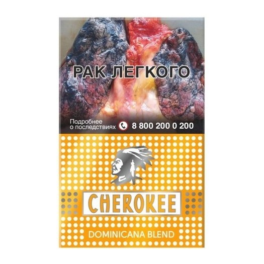 Сигареты Cherokee - Dominicana Blend (Доминикана Бленд, 20 штук) купить в Иркутске