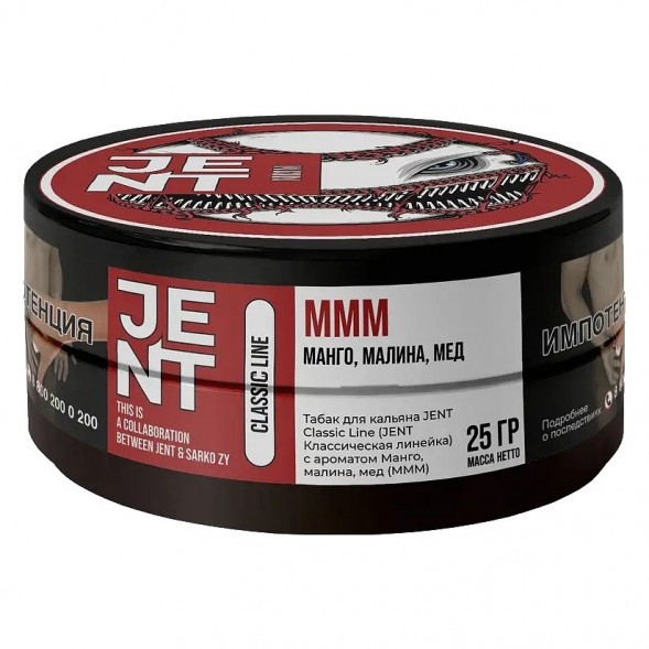 Табак Jent - MMM (Манго, Малина, Мёд, 25 грамм) купить в Иркутске