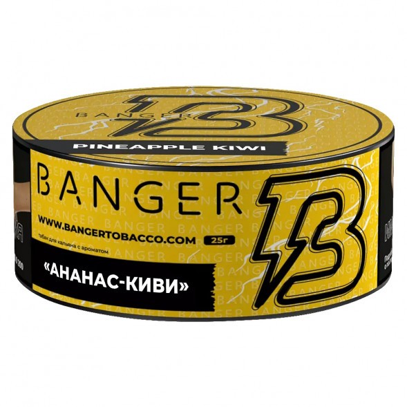 Табак Banger - Pineapple Kiwi (Ананас Киви, 25 грамм) купить в Иркутске