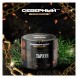 Табак Северный Professional - Тархун (200 грамм) купить в Иркутске