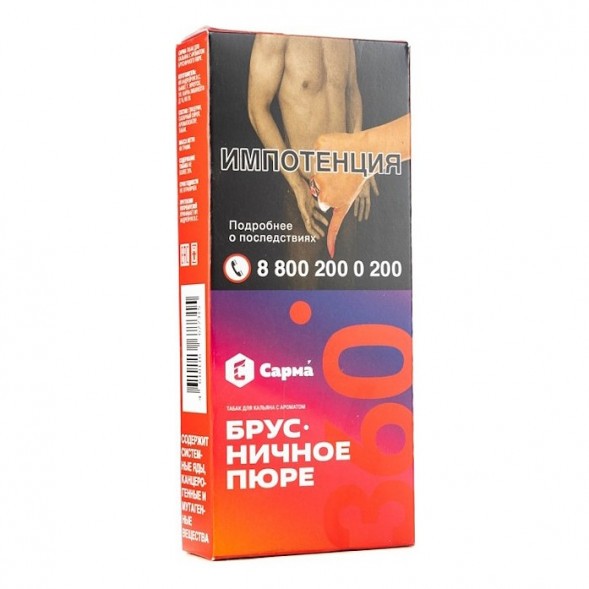 Табак Сарма 360 Лёгкая - Брусничное Пюре (40 грамм) купить в Иркутске