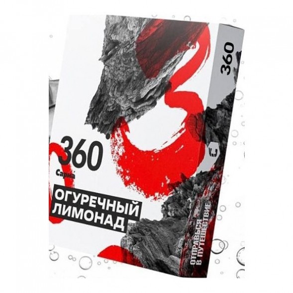Табак Сарма 360 Крепкая - Огуречный Лимонад (200 грамм) купить в Иркутске