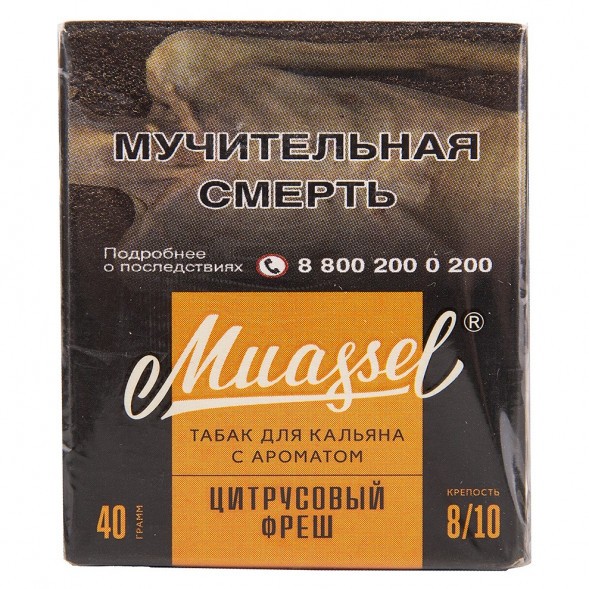 Табак Muassel Extra Strong - Цитрусовый Фреш (40 грамм) купить в Иркутске