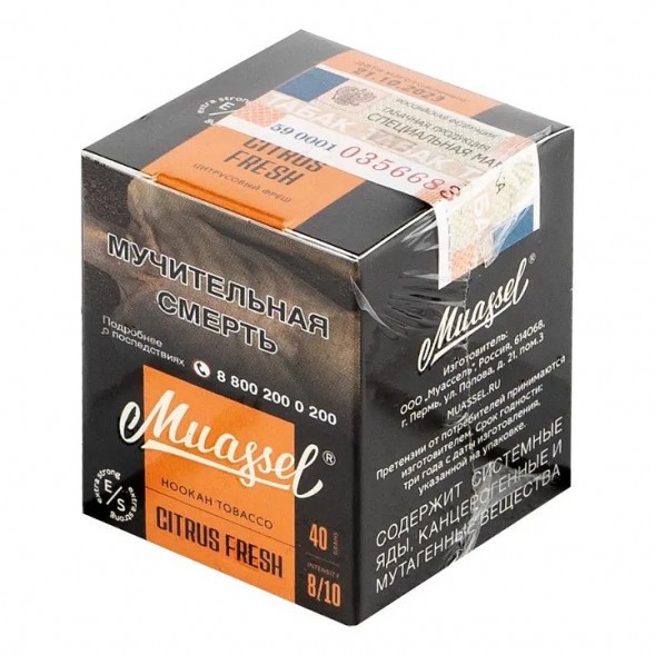 Табак Muassel Extra Strong - Цитрусовый Фреш (40 грамм) купить в Иркутске