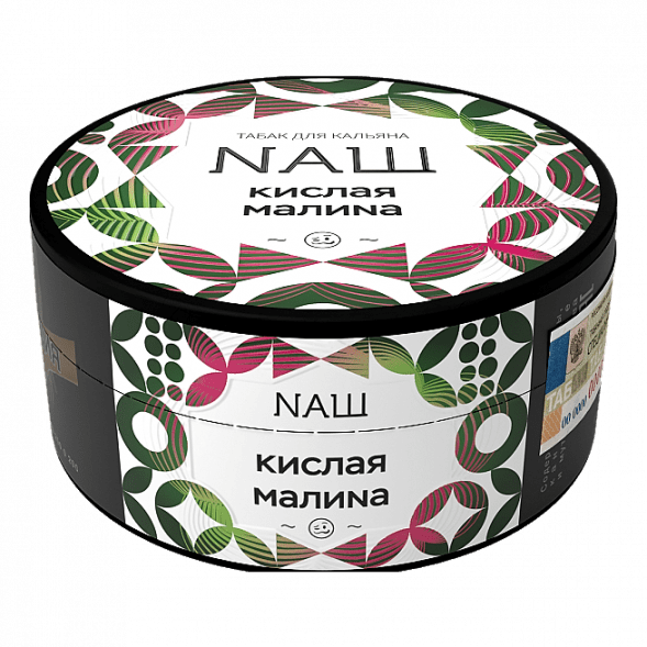 Табак NАШ - Кислая Малина (100 грамм) купить в Иркутске