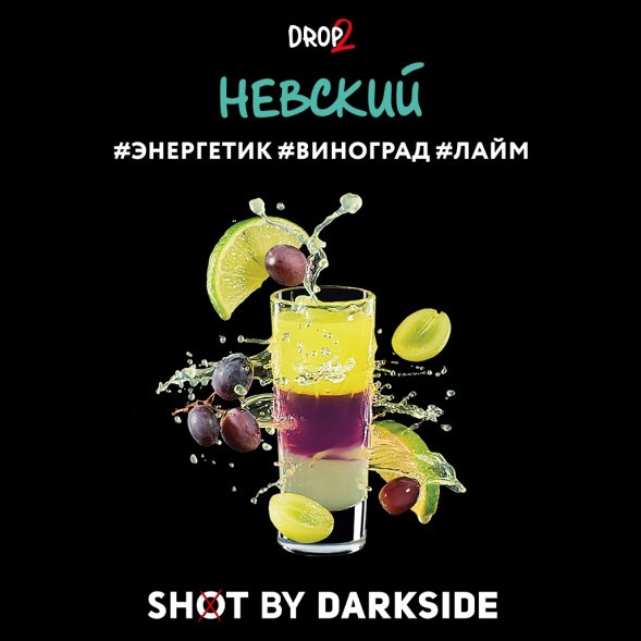 Табак Darkside Shot - Невский (30 грамм) купить в Иркутске