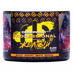 Табак Северный Professional - Жёлтый (40 грамм)