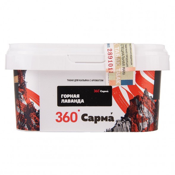 Табак Сарма 360 Крепкая - Горная Лаванда (200 грамм) купить в Иркутске