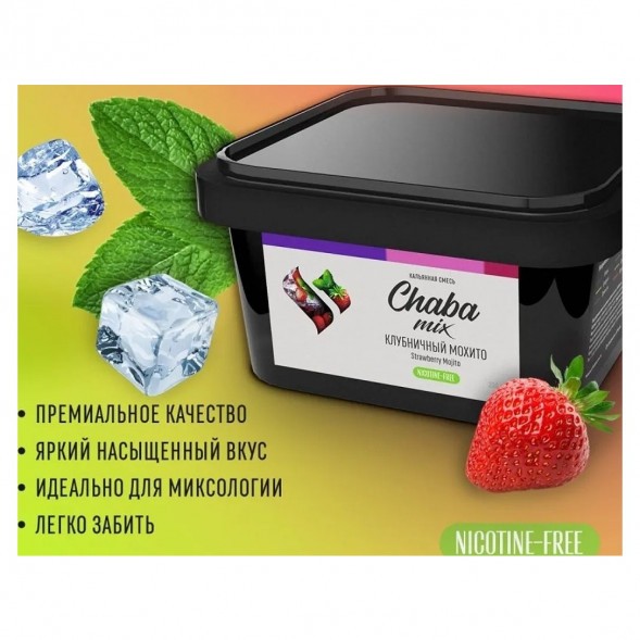 Смесь Chaba Mix - Strawberry Mojito (Клубничный Мохито, 40 грамм) купить в Иркутске