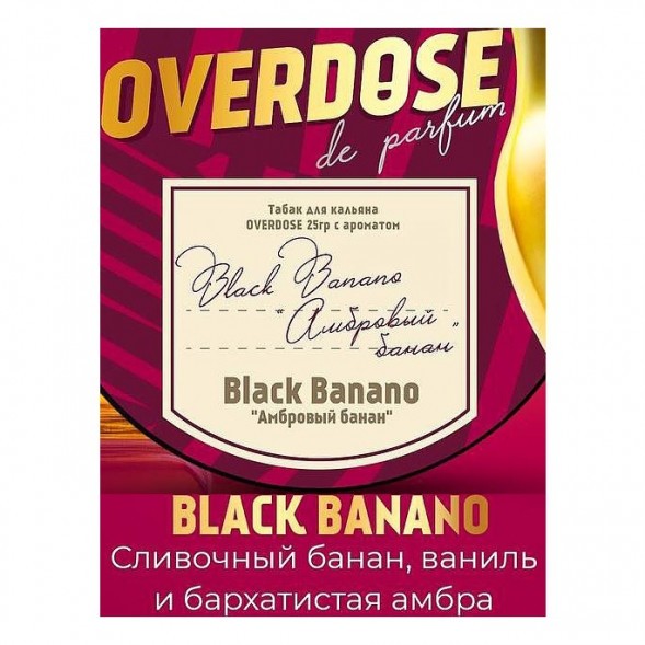 Табак Overdose - Black Banano (Амбровый Банан, 100 грамм) купить в Иркутске