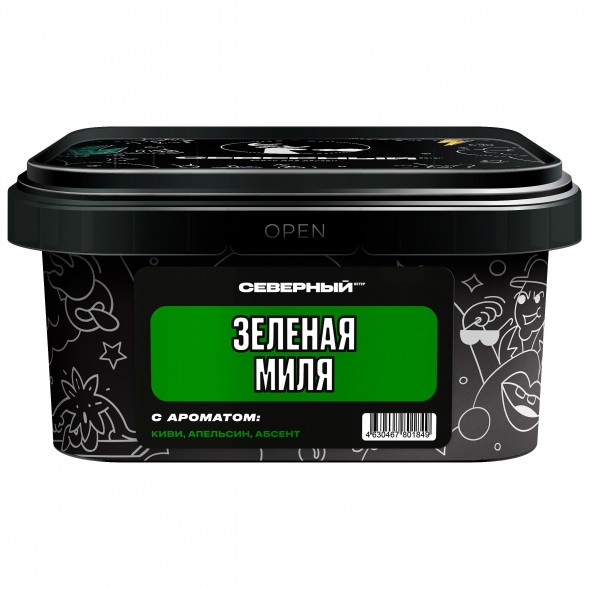 Табак Северный - Зелёная Миля (200 грамм) купить в Иркутске