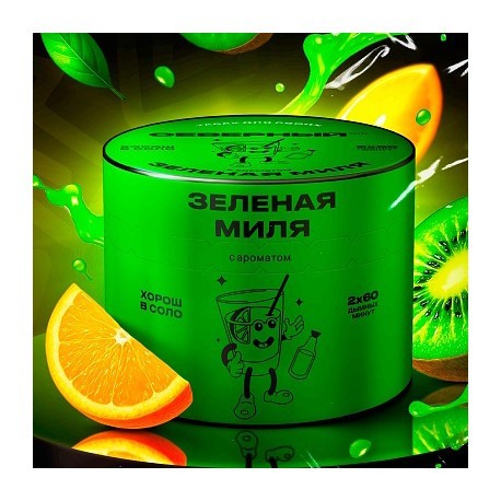 Табак Северный - Зелёная Миля (200 грамм) купить в Иркутске