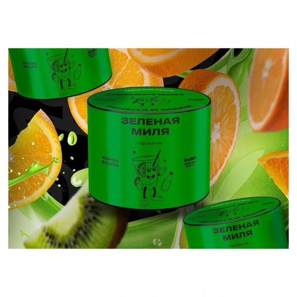 Табак Северный - Зелёная Миля (200 грамм) купить в Иркутске