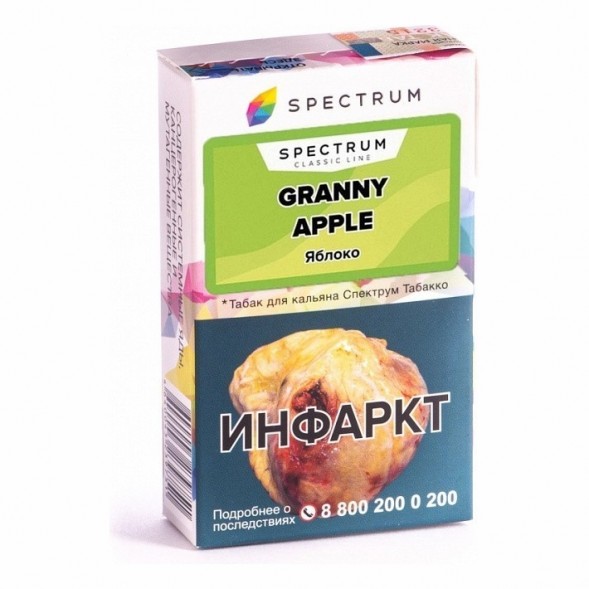Табак Spectrum - Granny Apple (Яблоко, 25 грамм) купить в Иркутске