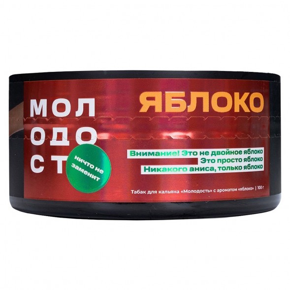 Табак Молодость - Яблоко (100 грамм) купить в Иркутске