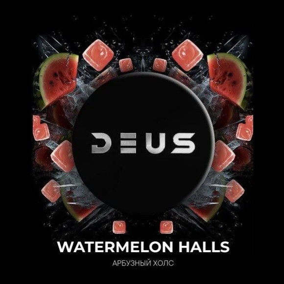 Табак Deus - Watermelon Halls (Арбузный Холс, 250 грамм) купить в Иркутске