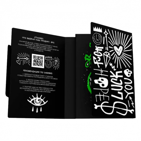 Табак Хулиган - Healthy (Имбирь и Лимон, 25 грамм) купить в Иркутске