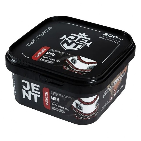 Табак Jent - MMM (Манго, Малина, Мёд, 200 грамм) купить в Иркутске