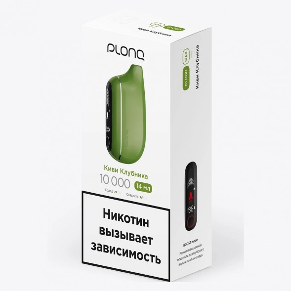 PLONQ MAX PRO - Киви Клубника (10000 затяжек) купить в Иркутске