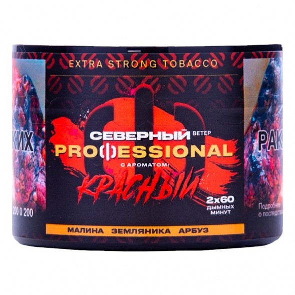 Табак Северный Professional - Красный (40 грамм) купить в Иркутске