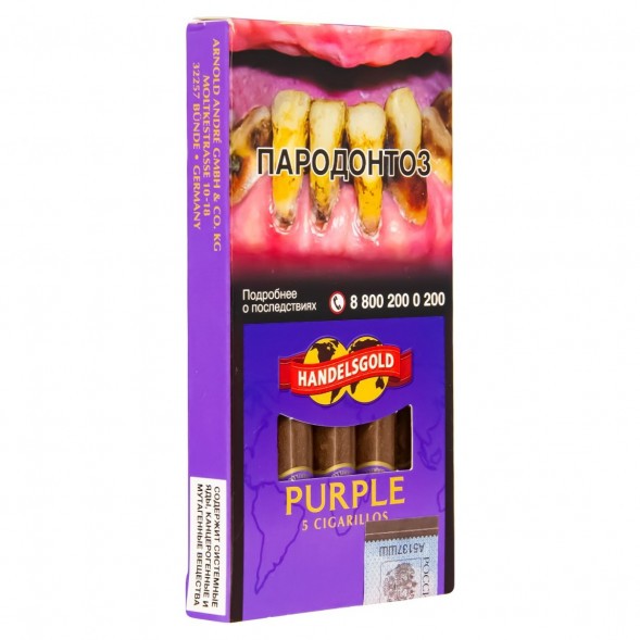 Сигариллы Handelsgold Cigarillos - Purple (5 штук) купить в Иркутске