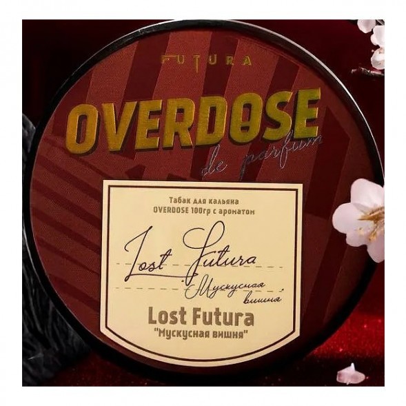 Табак Overdose - Lost Futura (Мускусная Вишня, 25 грамм) купить в Иркутске