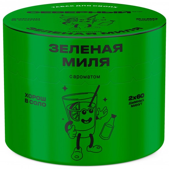 Табак Северный - Зелёная Миля (40 грамм) купить в Иркутске