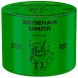 Табак Северный - Зелёная Миля (40 грамм) купить в Иркутске