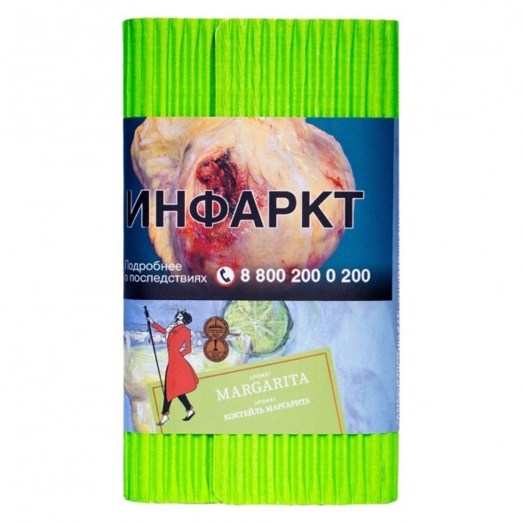 Табак Satyr - Margarita (Коктейль &quot;Маргарита&quot;, 200 грамм) купить в Иркутске