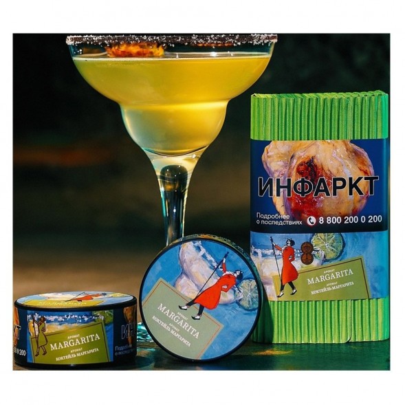 Табак Satyr - Margarita (Коктейль &quot;Маргарита&quot;, 200 грамм) купить в Иркутске