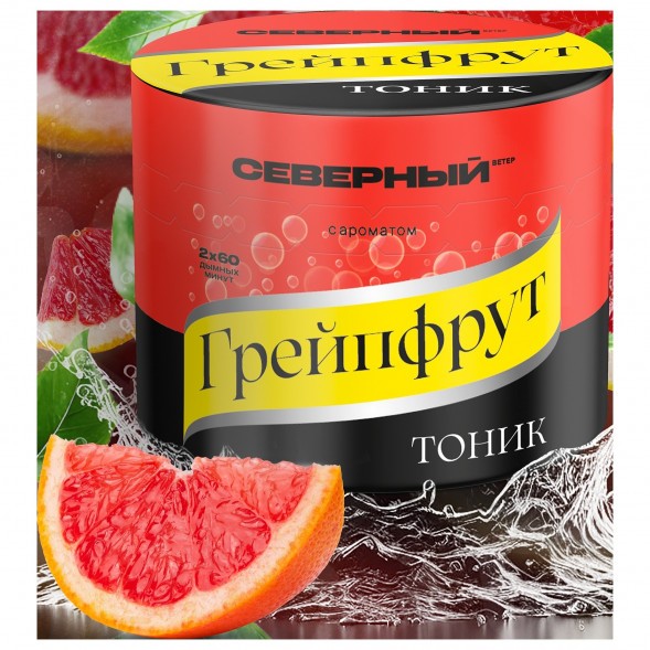Табак Северный - Грейпфрут Тоник (40 грамм) купить в Иркутске