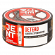 Табак Jent - Getero (Щавель с Грейпфрутом, 200 грамм) купить в Иркутске