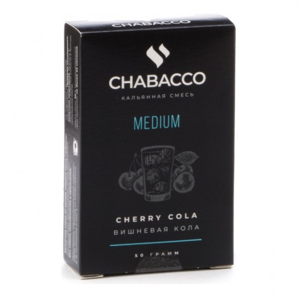Смесь Chabacco MEDIUM - Cherry Cola (Вишнёвая Кола, 50 грамм) купить в Иркутске