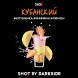 Табак Darkside Shot - Кубанский (30 грамм) купить в Иркутске