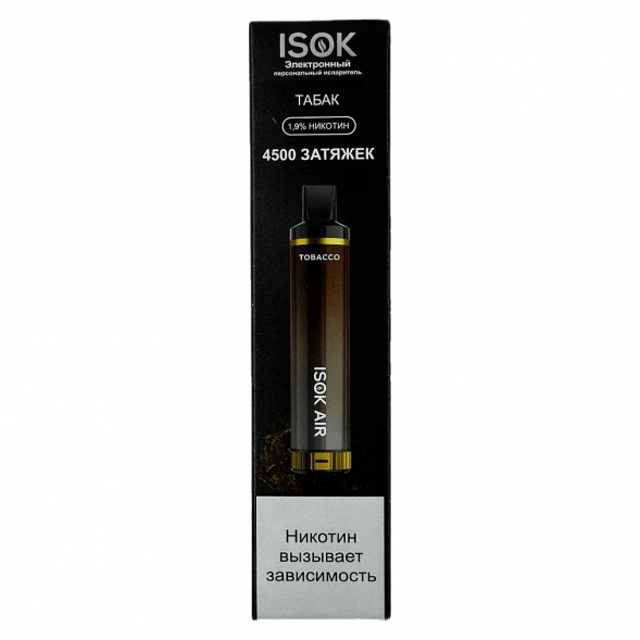 ISOK AIR - Табак (Tobacco, 4500 затяжек) купить в Иркутске